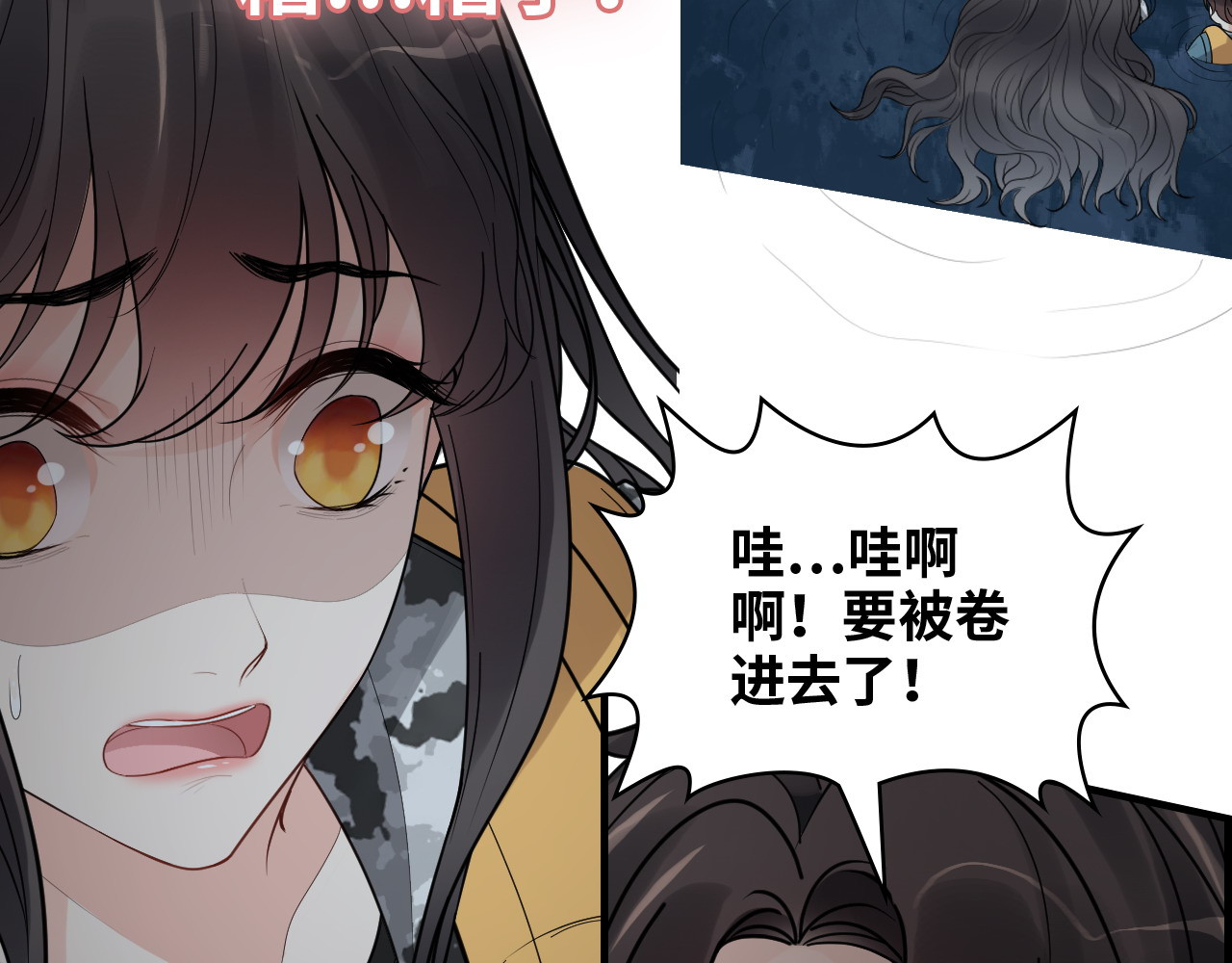 第466话 兮兮海上托孤 第 58 页
