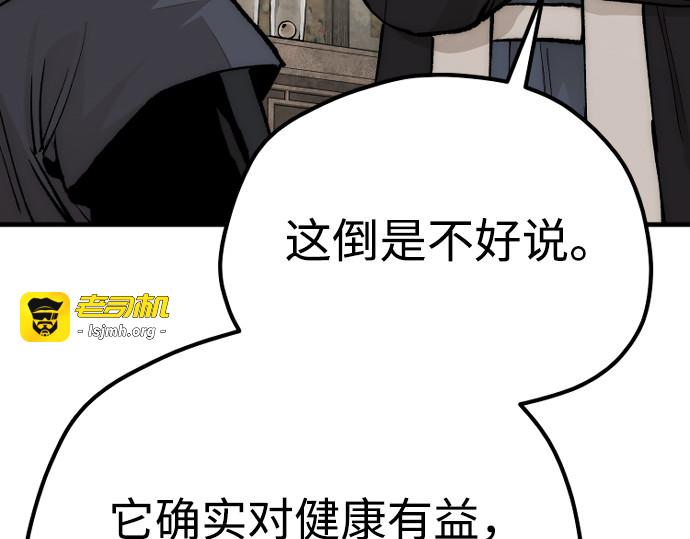 第136话 第 191 页