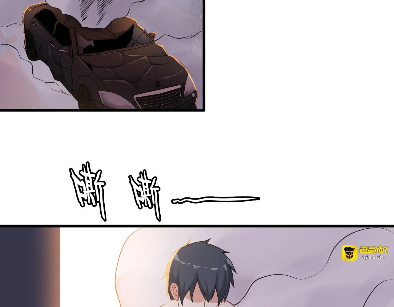第68话 跳楼？！ 第 31 页