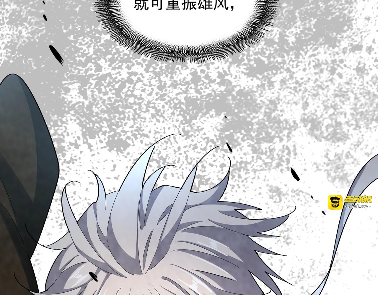第376话 神臂 第 5 页
