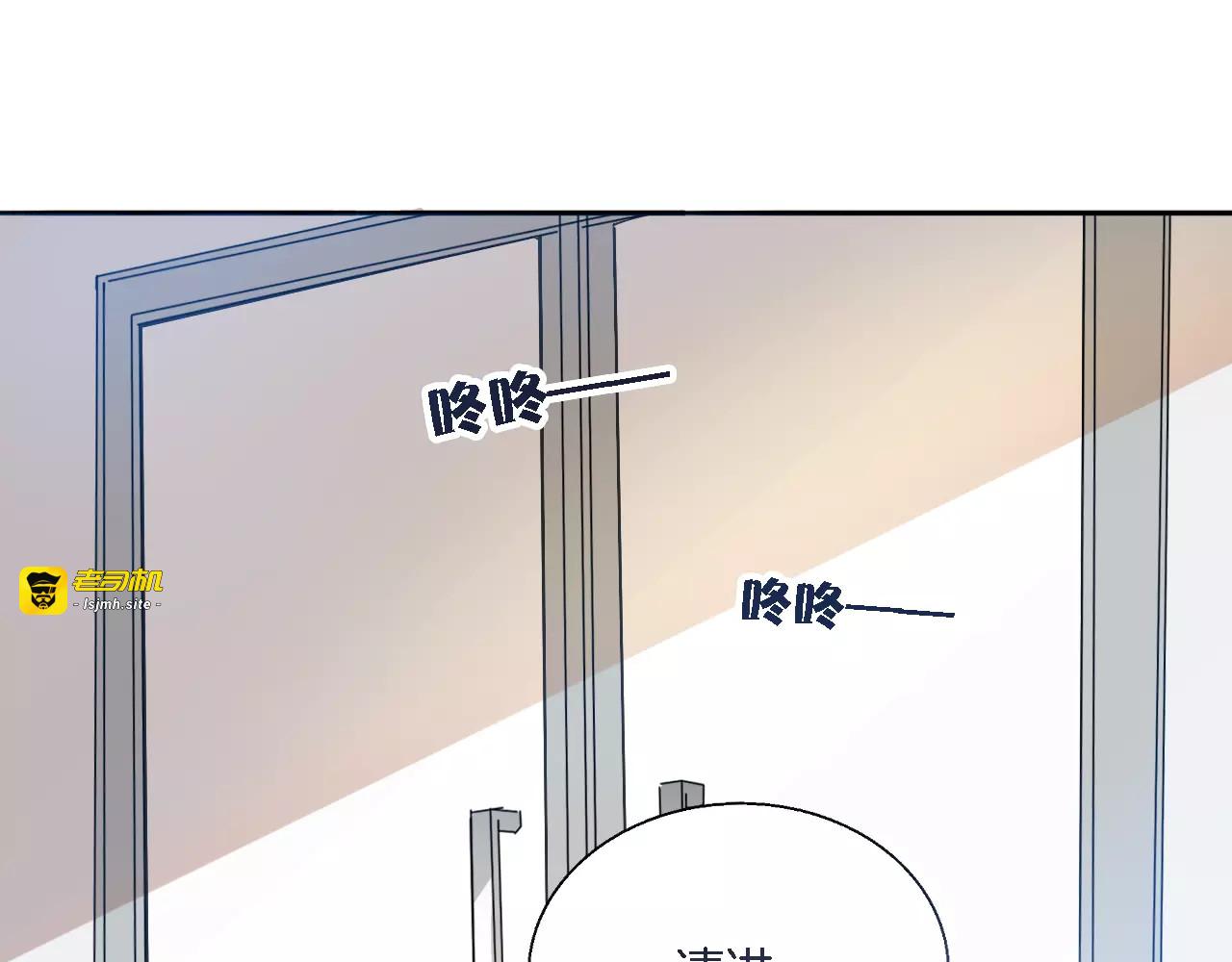 第44话 落差感 第 33 页