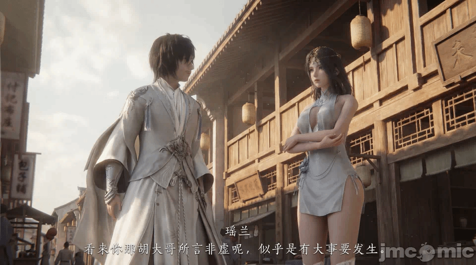 第一话 第 26 页