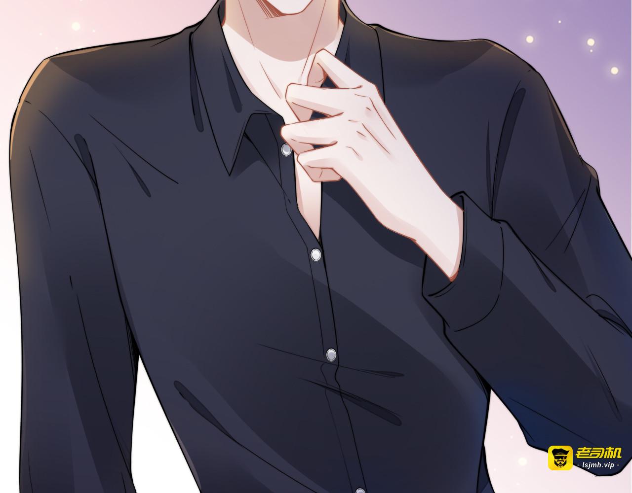 第167话 爱情的主导权 第 81 页