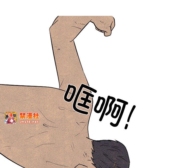 第333话 第 123 页