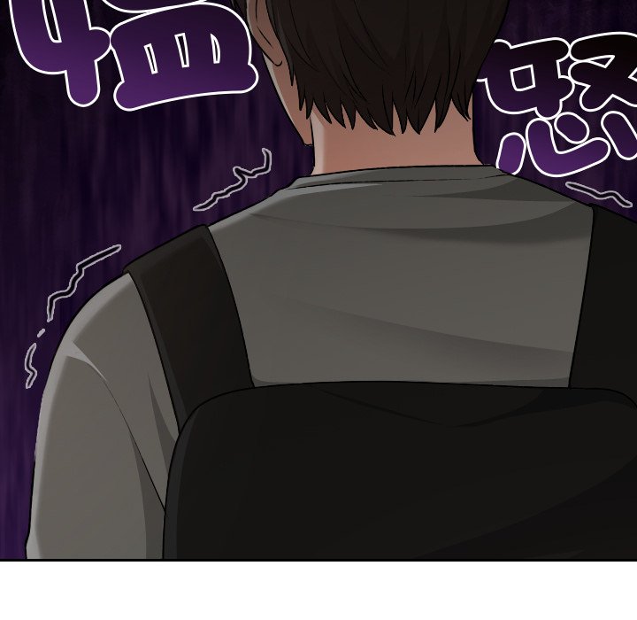 第32话 第 79 页