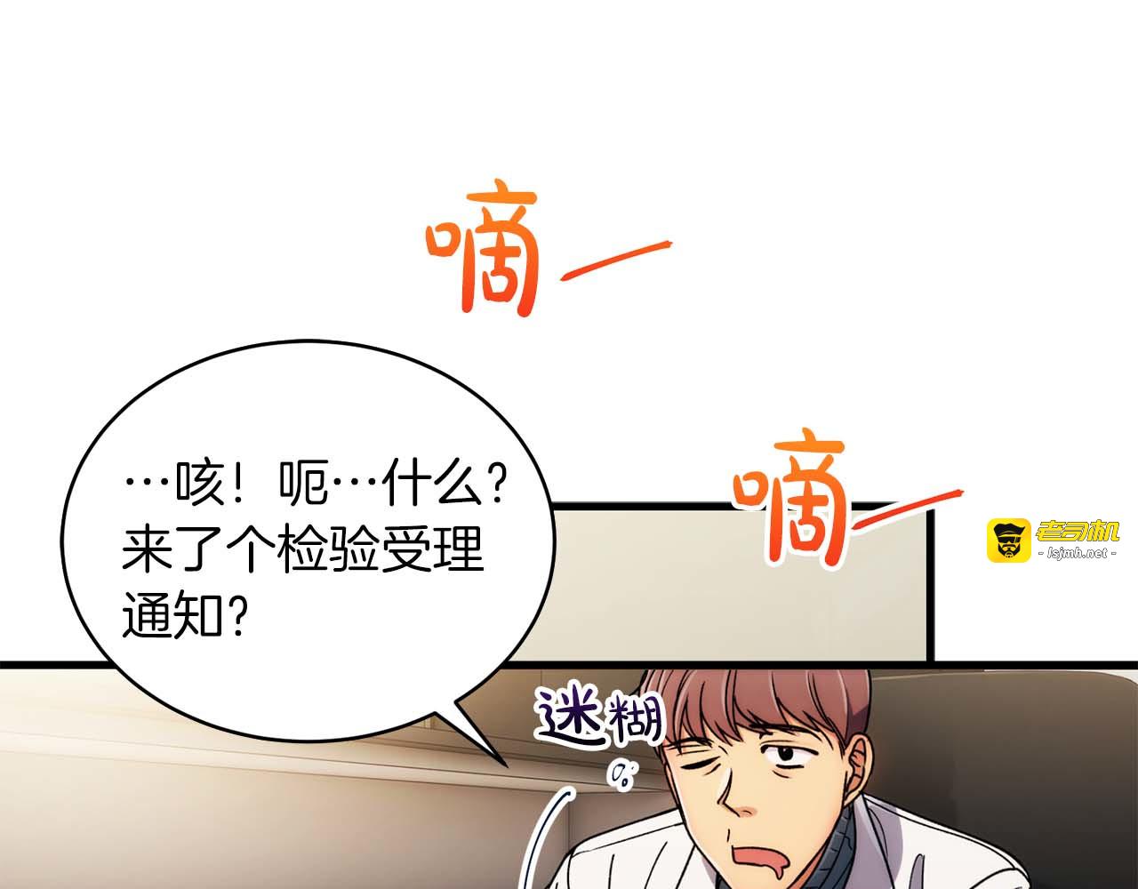 第45话 第 59 页