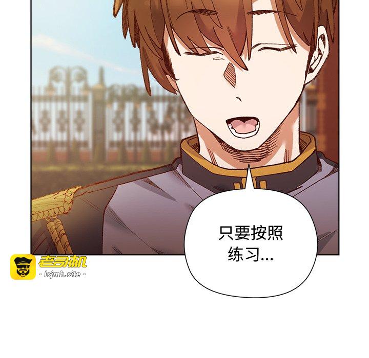 第1话 第 37 页
