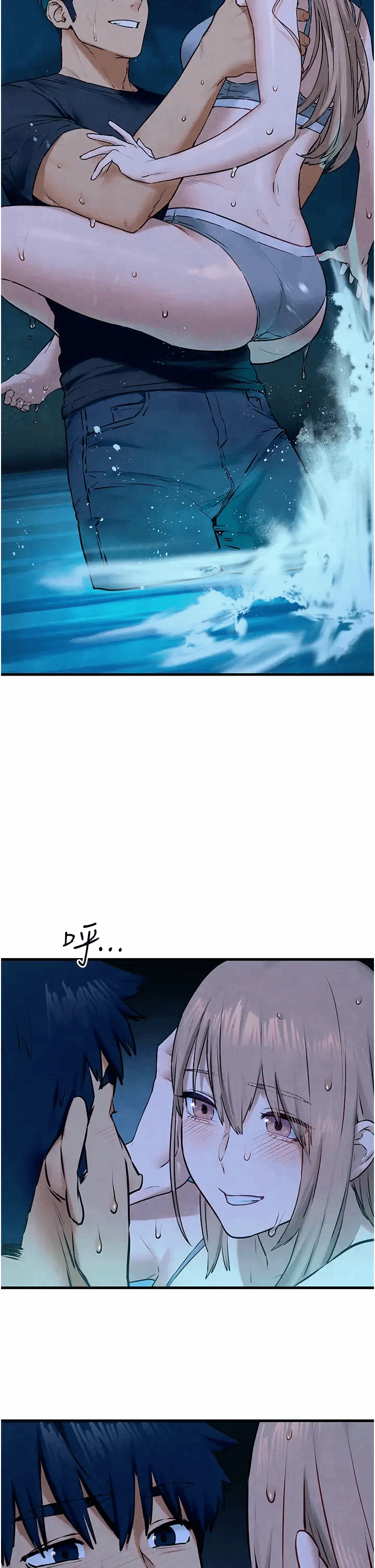 第43话 第 16 页