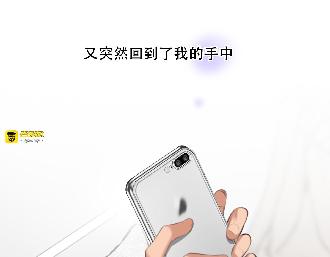 第54话 账号回归 第 27 页