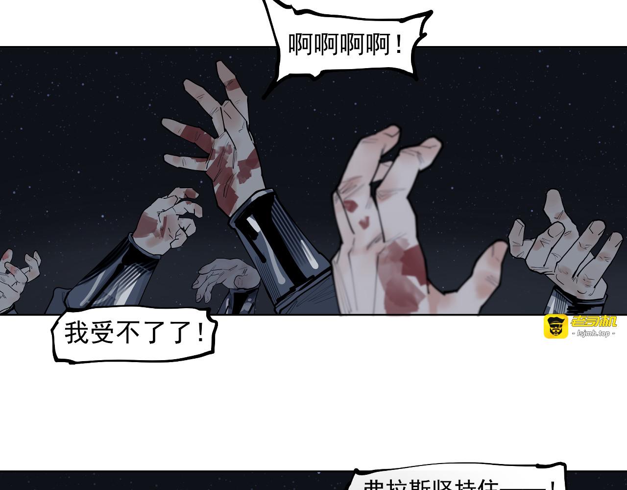 第46话 天下没有免费的午餐 第 7 页