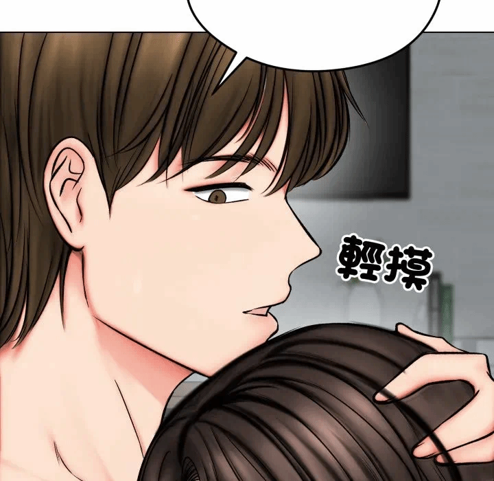 第11话 第 134 页