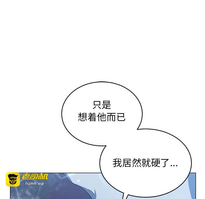 第6话 第 57 页