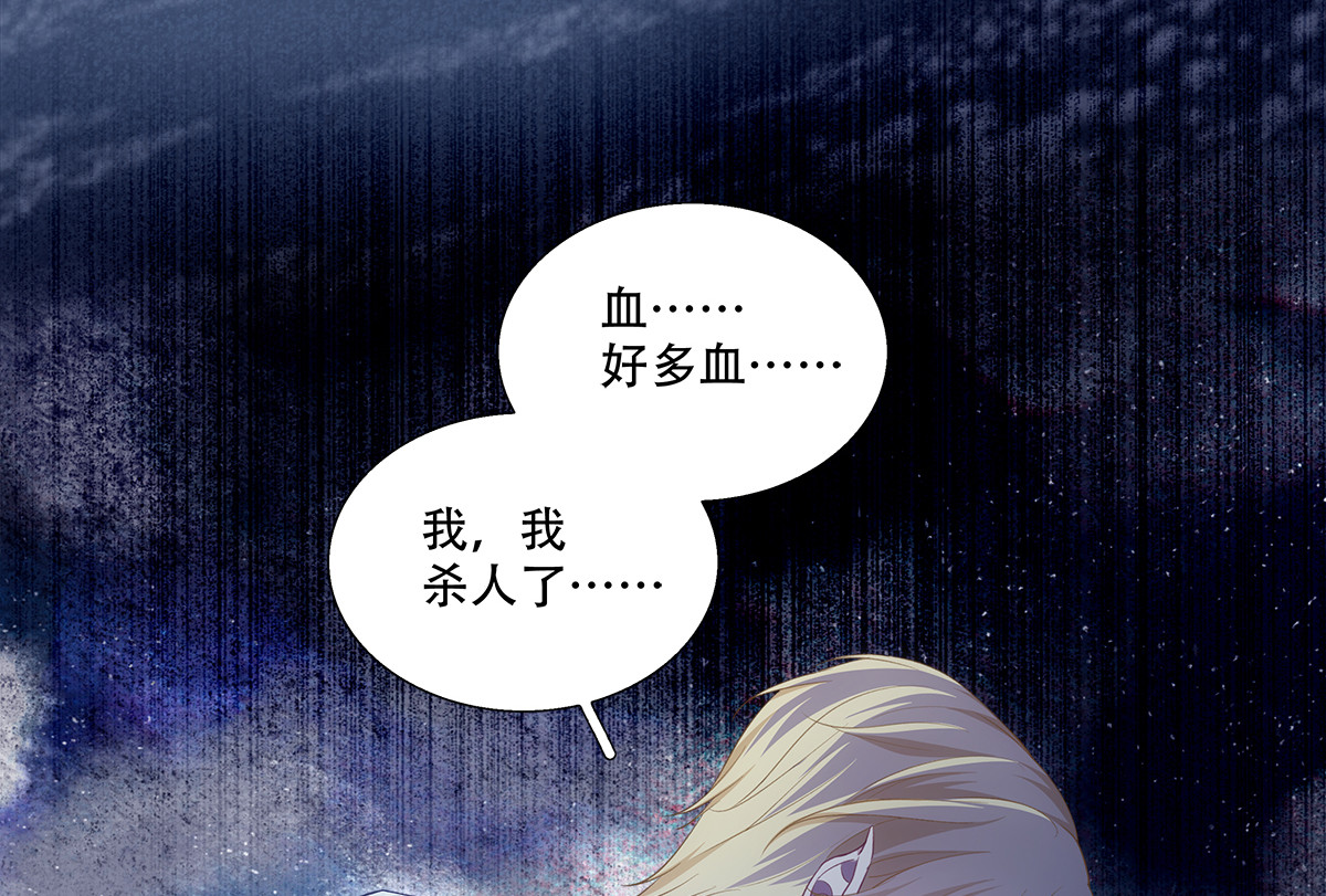 赛门想起零星记忆，小情侣深夜“幽会”！ 第 62 页
