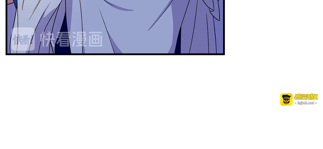 第109话 意外出现 第 43 页