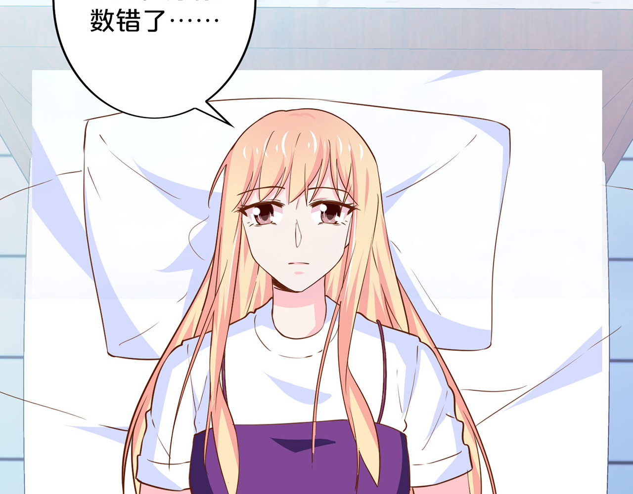 第177话 内鬼 第 4 页