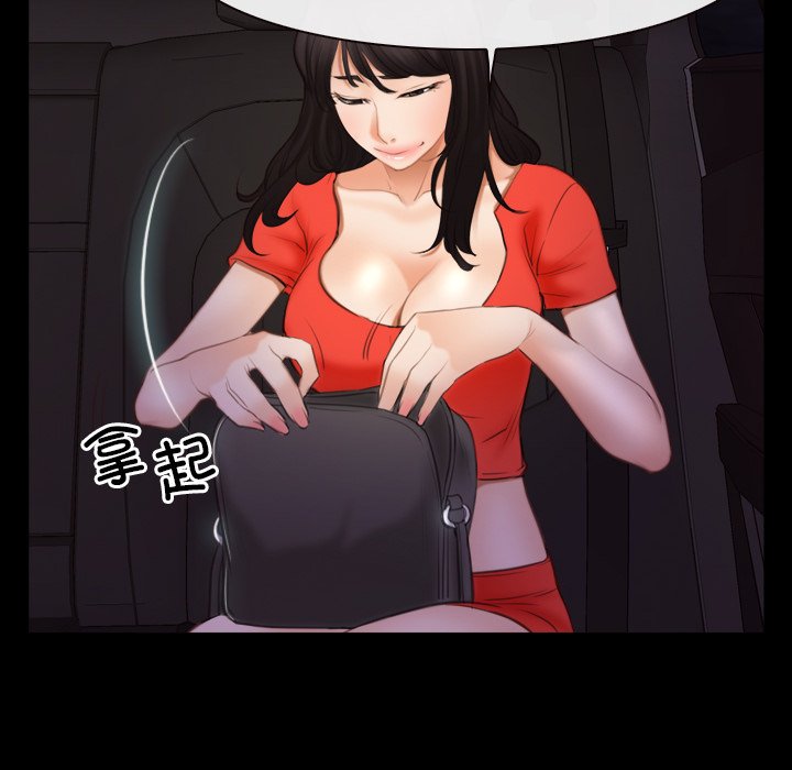 第40话 第 40 页