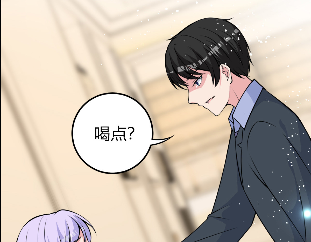 第20话 第 4 页