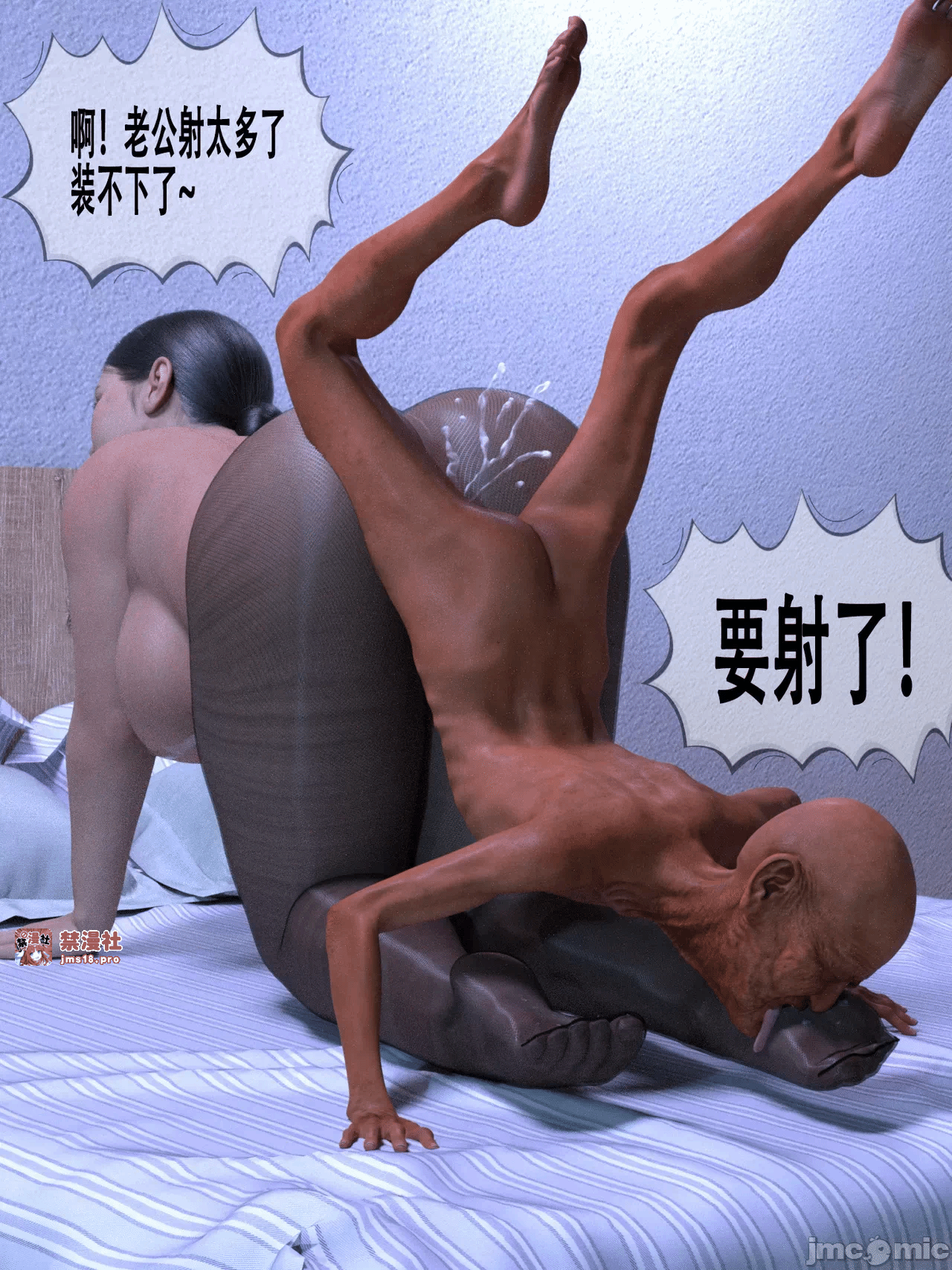 第一话 第 41 页