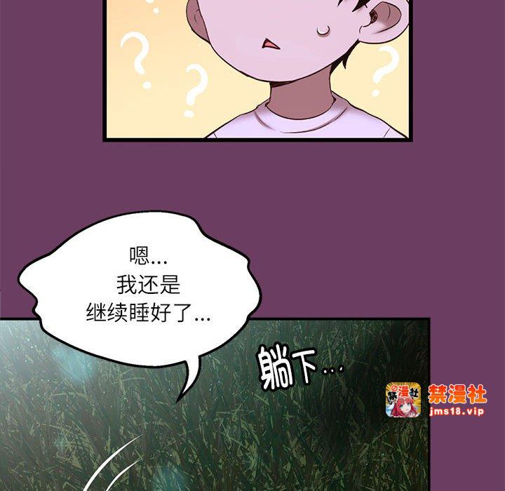 第1话 第 141 页