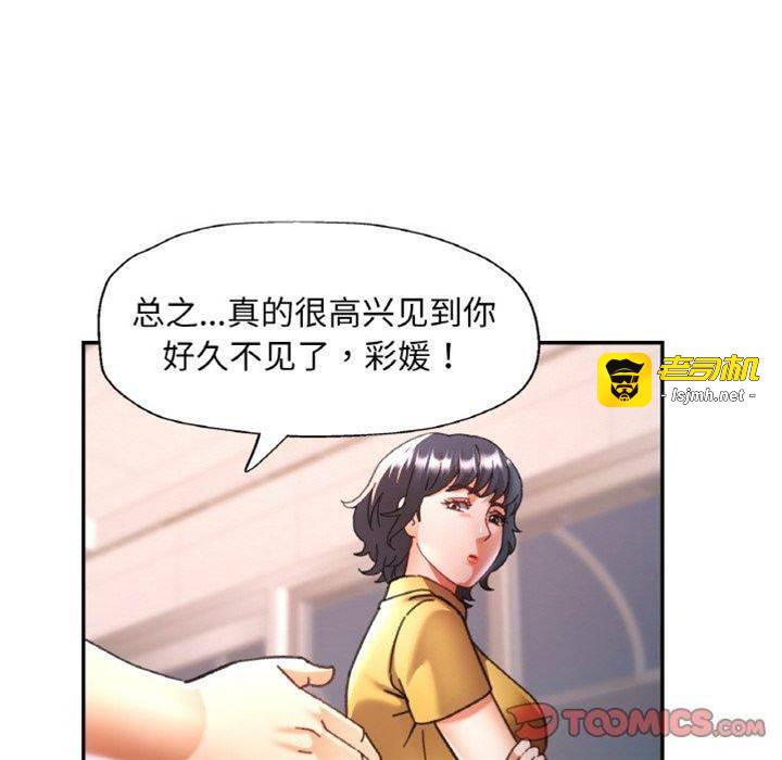 第16话 第 21 页