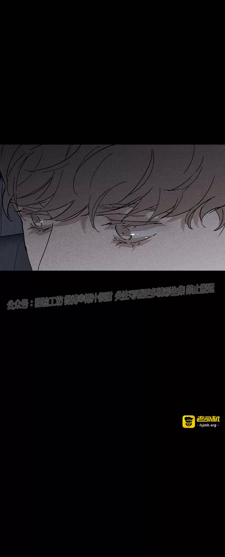 第22话 第 5 页