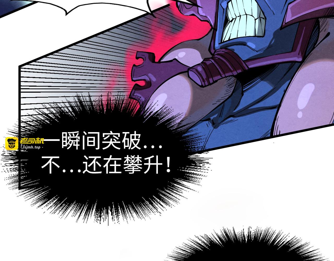 第186话 段越解封 第 41 页