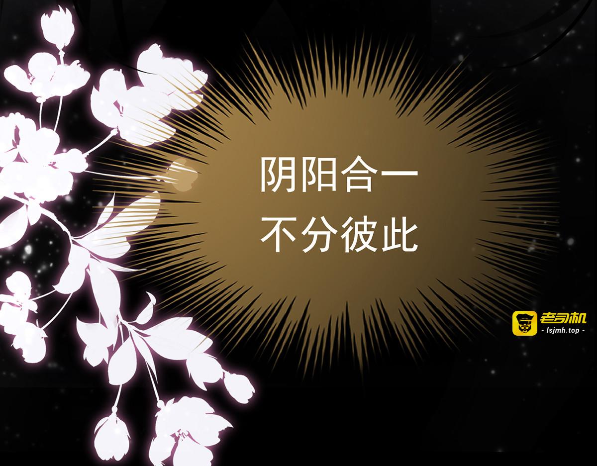 66 初拥 第 77 页