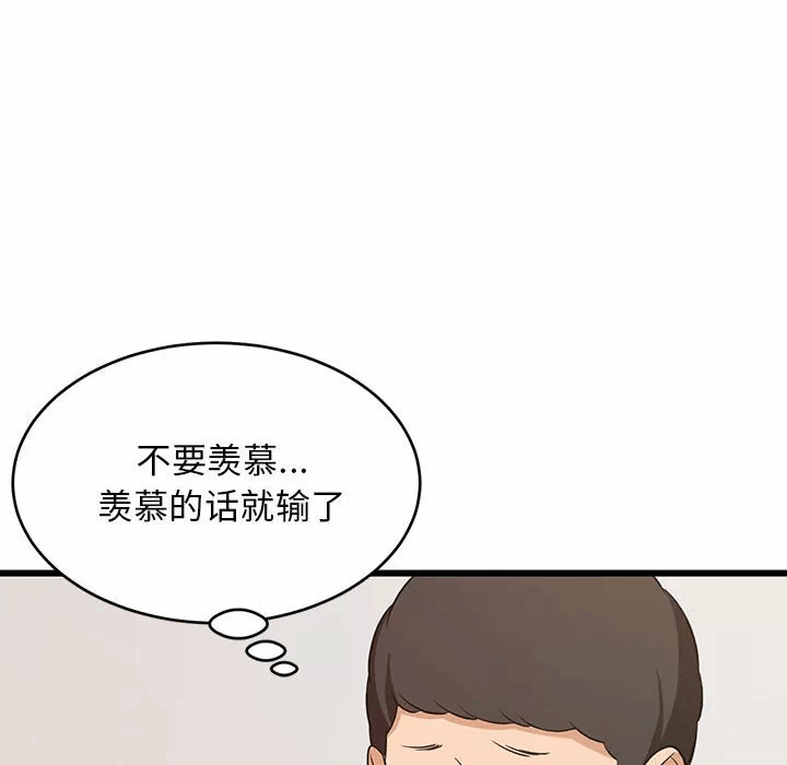 第15话 第 128 页