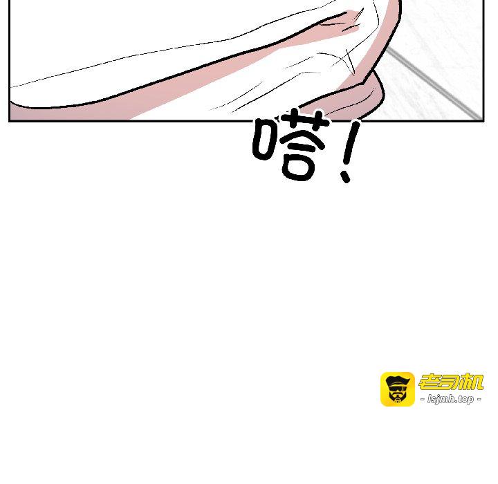 第26话 第 103 页