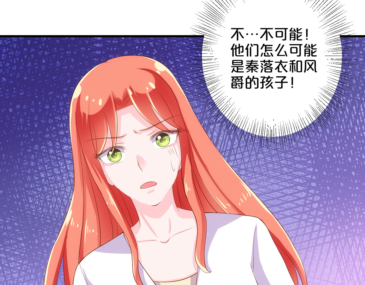 第109话 我们的爹地 第 56 页