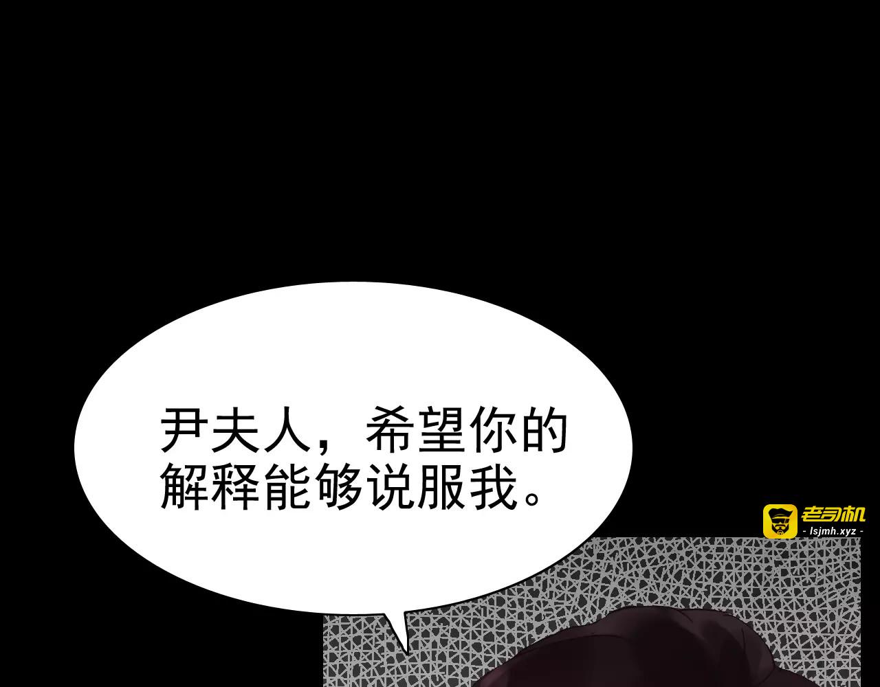 第42话  咽往心里的泪 第 23 页