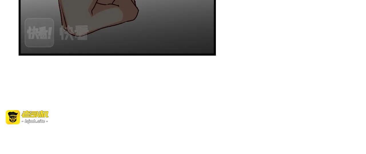 第83话 是我先爱上你的 第 97 页