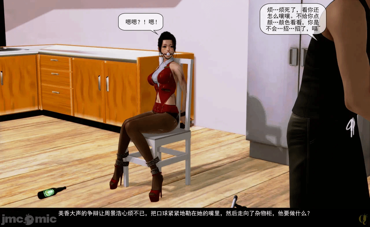 第一话 第 216 页