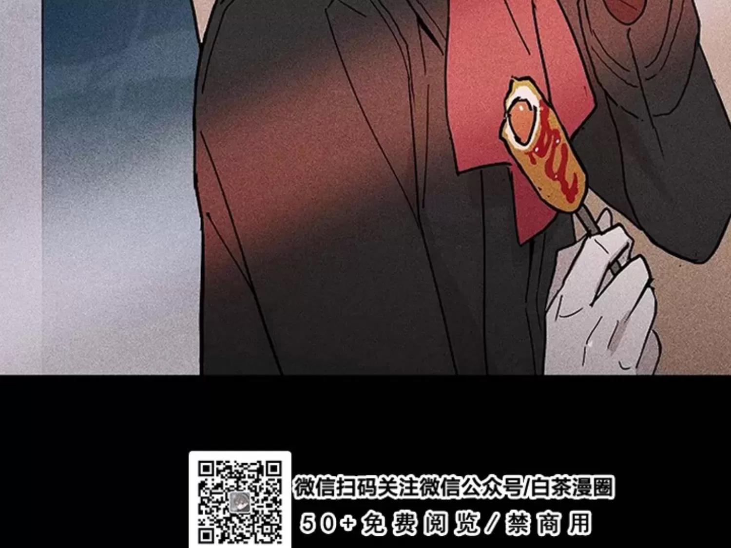 第25话 第 42 页