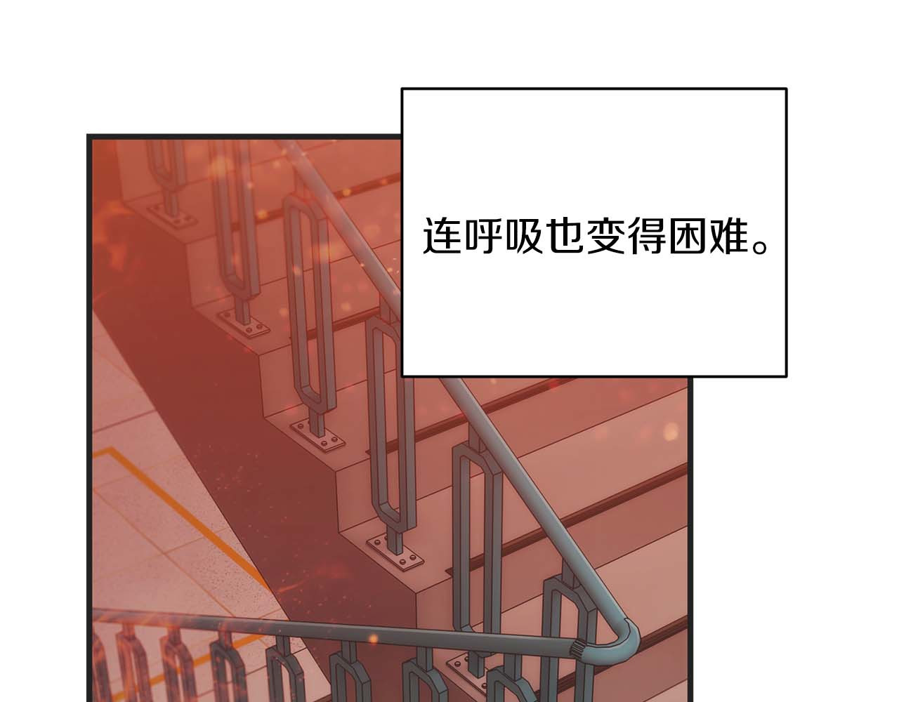 第143话 第 194 页
