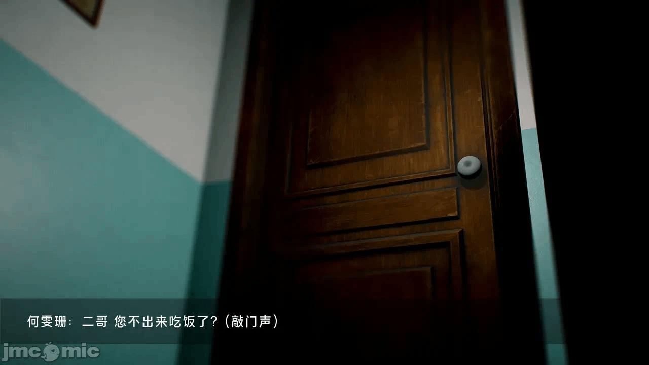 宝可梦罪孽 第1-4章 第一话 - 182
