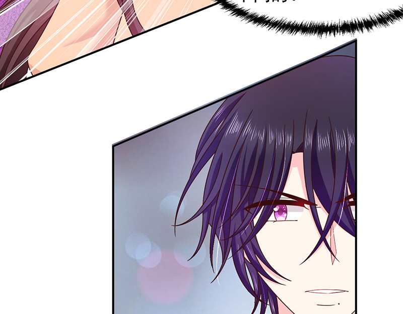 第76话 中毒？！ 第 6 页