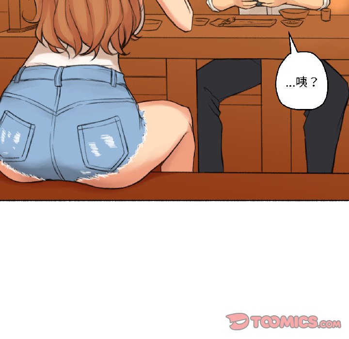第21话 第 66 页