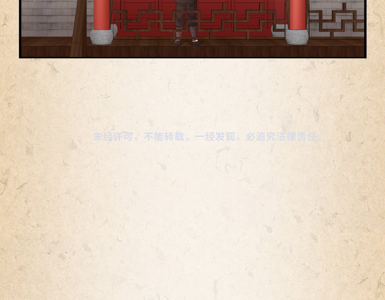 第41话 谋划 第 62 页