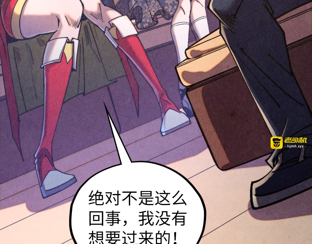 第443话 师徒相认 第 129 页