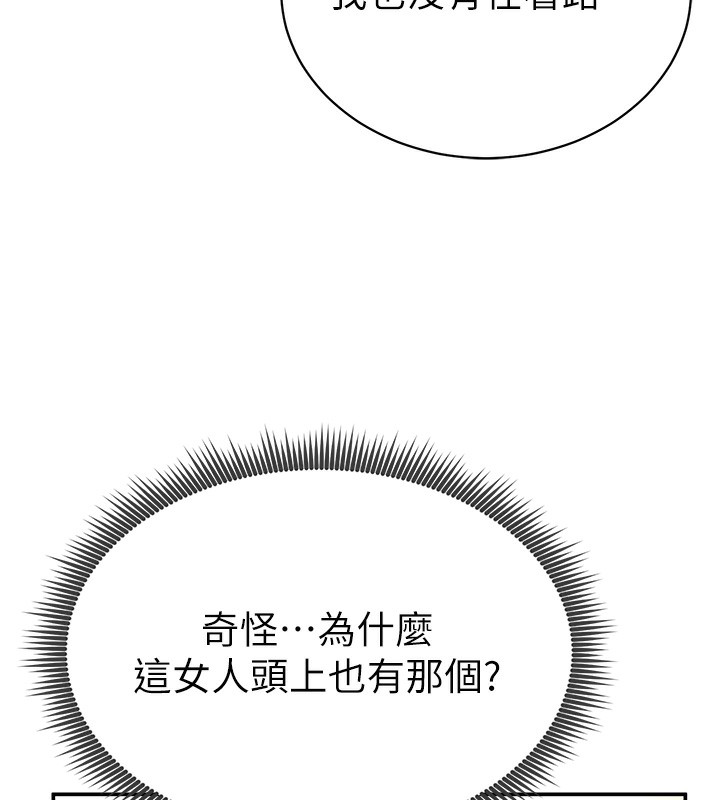 第1话 第 226 页
