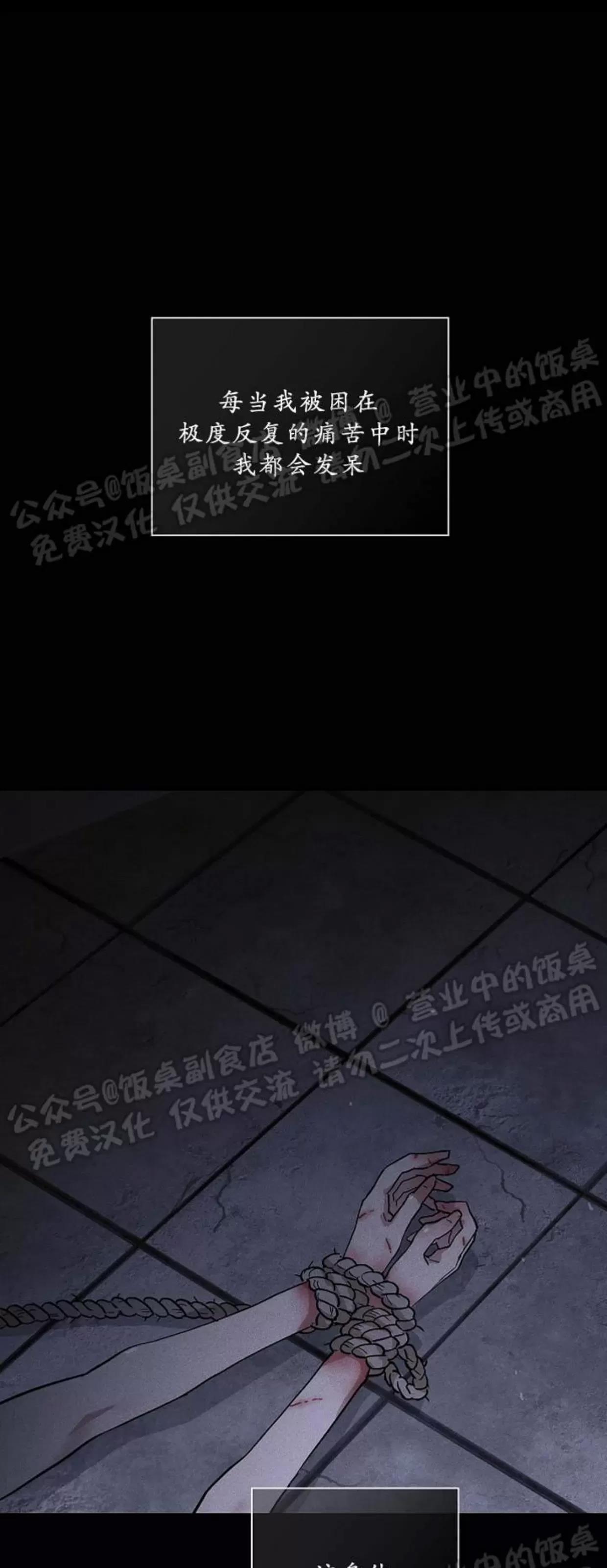 第41话 第 104 页