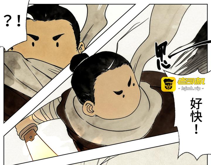 第5话 第 7 页