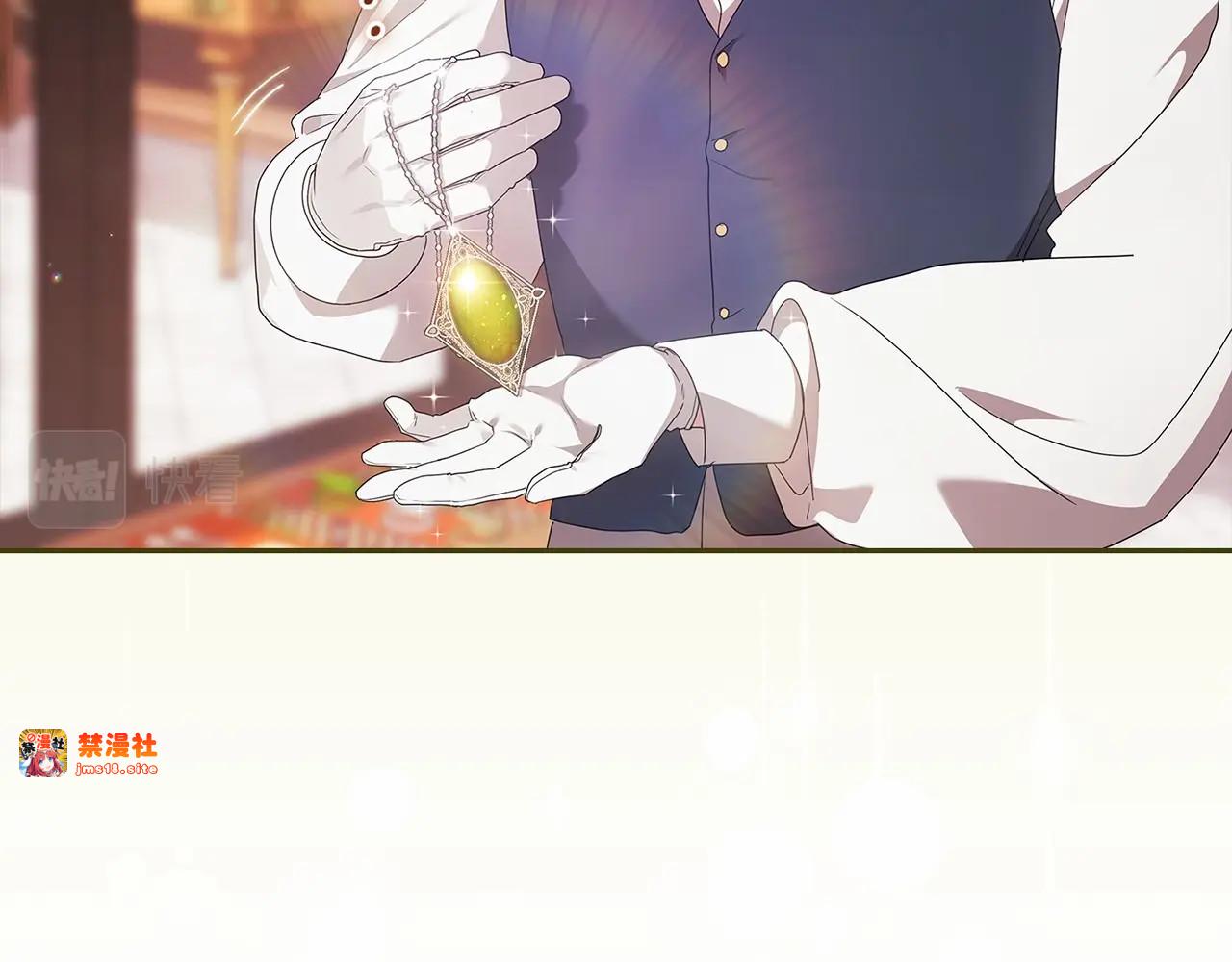 第39话 为老婆买买买 第 87 页