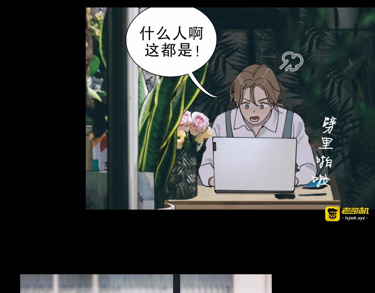 第48话 票数 第 39 页