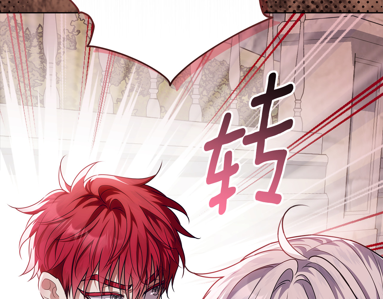 第55话 婚姻许可书 第 262 页