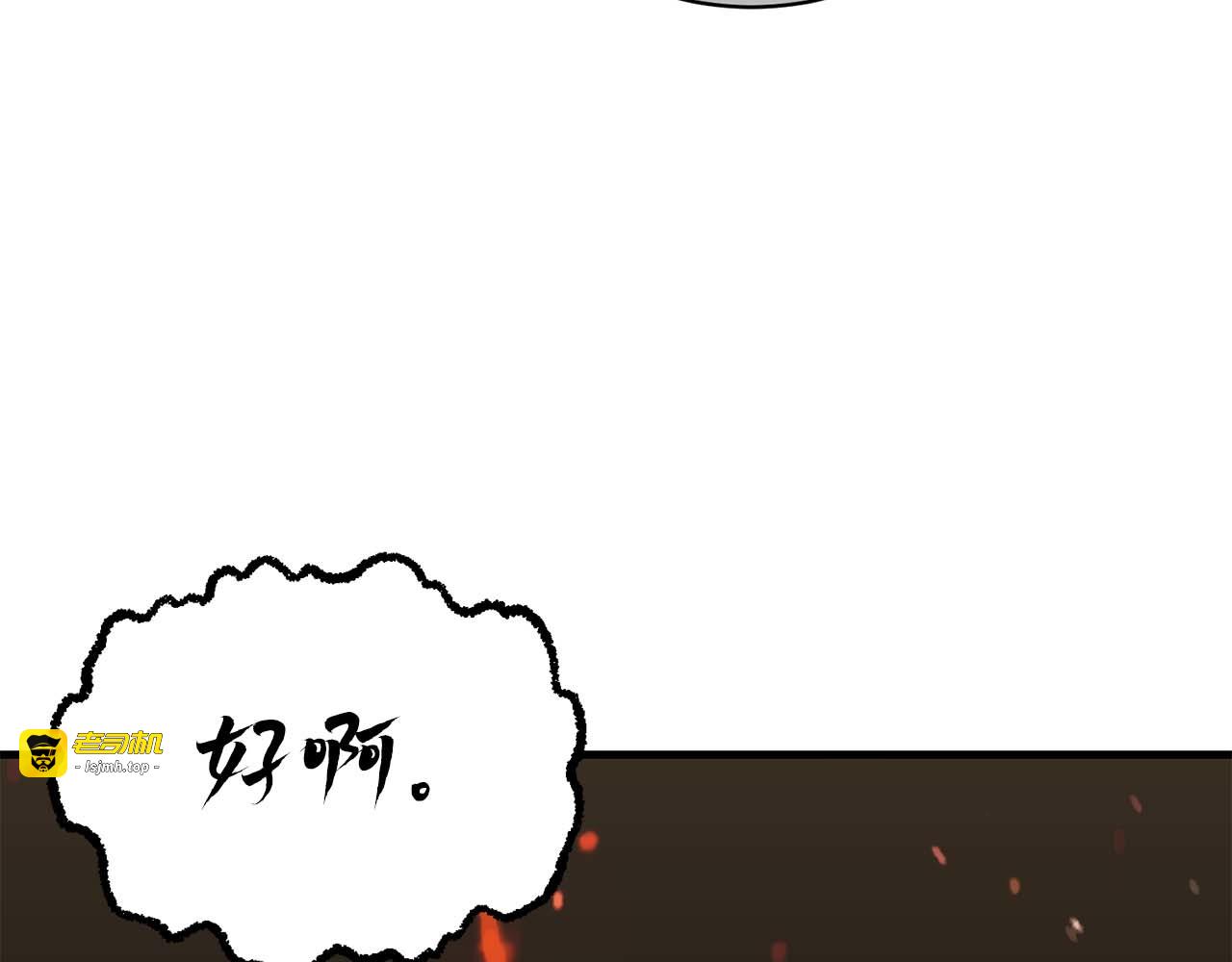 第99话 第 77 页