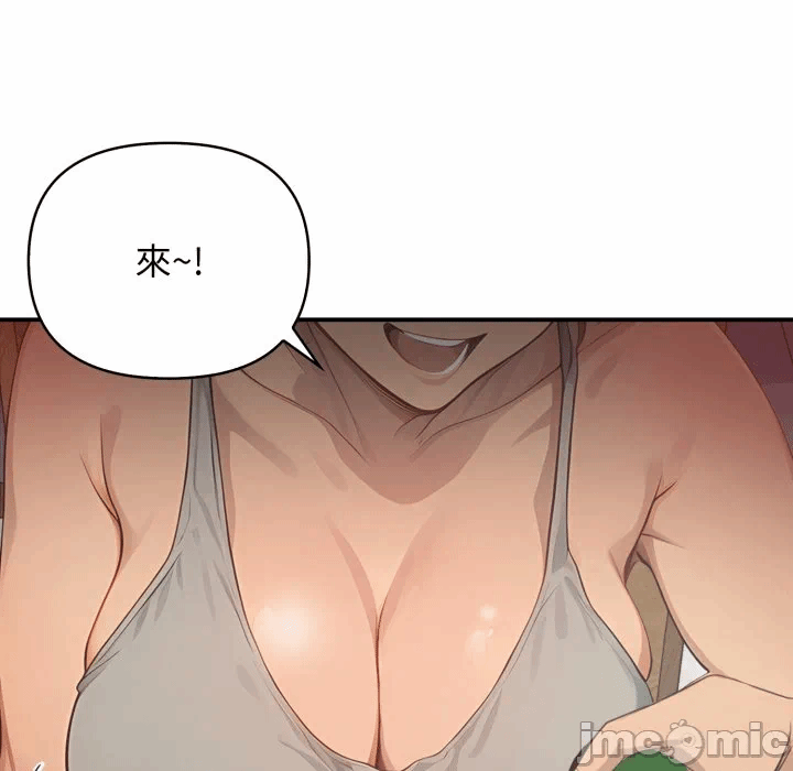 第1话 第 100 页