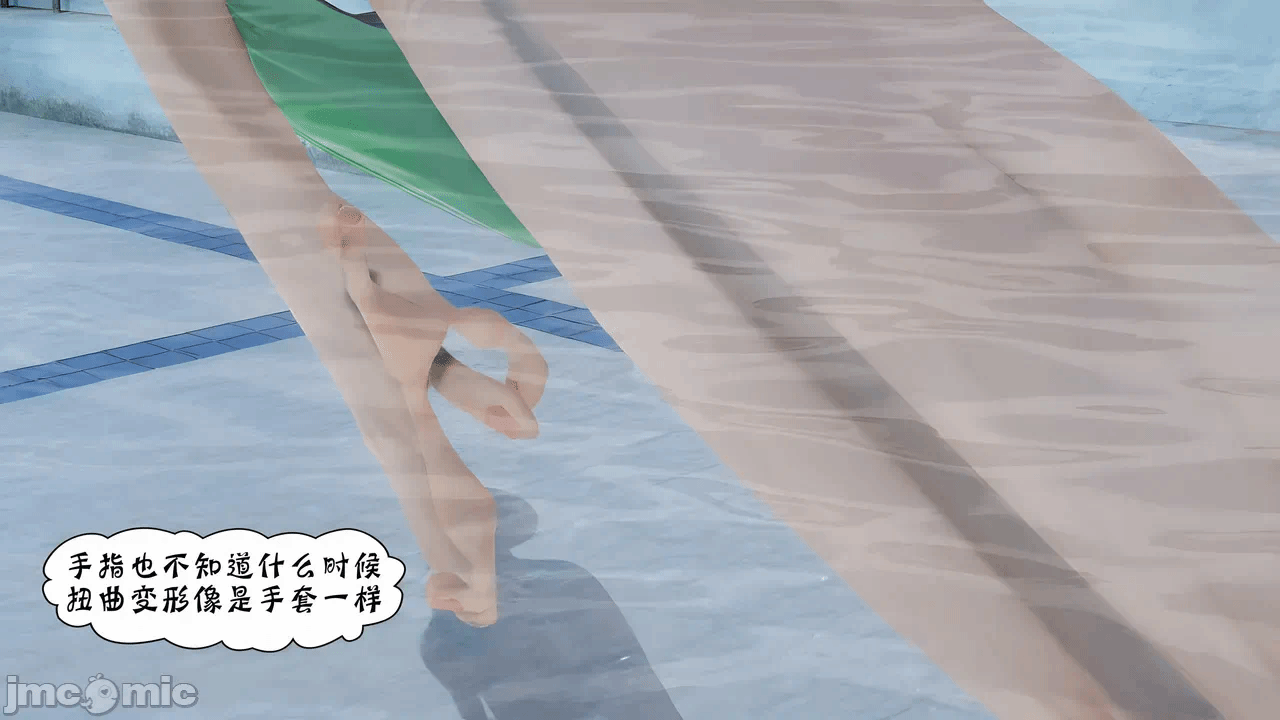 第一话 第 25 页