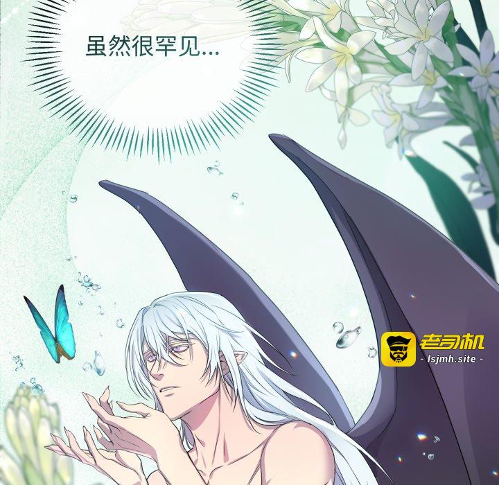 第3话 第 103 页
